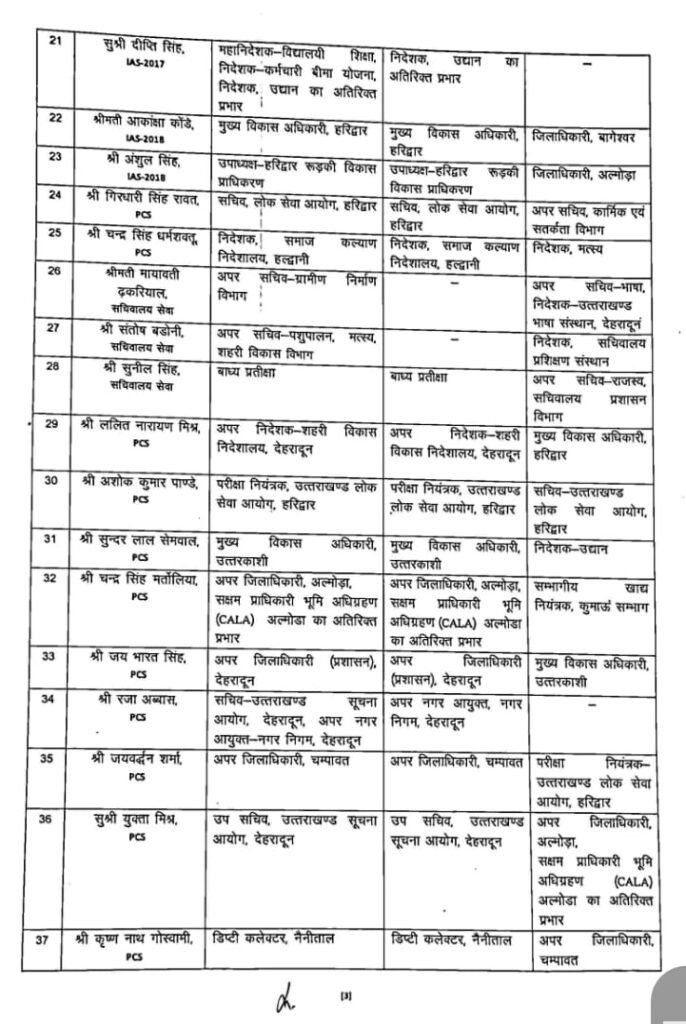 whatsapp image 2025 10 12 at 18.21.37 (1)