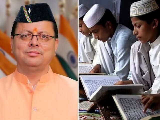 उत्तराखंड के मदरसों में अब शुक्रवार की जगह रविवार को होगी छुट्टी: सरकार का बड़ा प्रशासनिक निर्णय