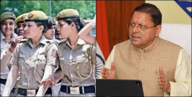 उत्तराखंड पुलिस भर्ती: महिला कॉन्स्टेबल भर्ती पदों की संख्या में बढ़ोतरी, मुख्यमंत्री पुष्कर सिंह धामी ने दी हरी झंडी